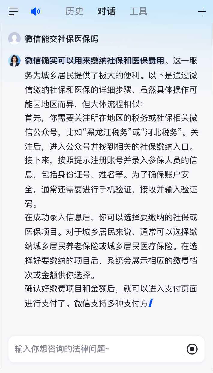 台州最新医保卡提现到微信有限额吗方法分析(最方便真实的台州医保卡提现到微信有限额吗癓心qw413612提出来医保方法)