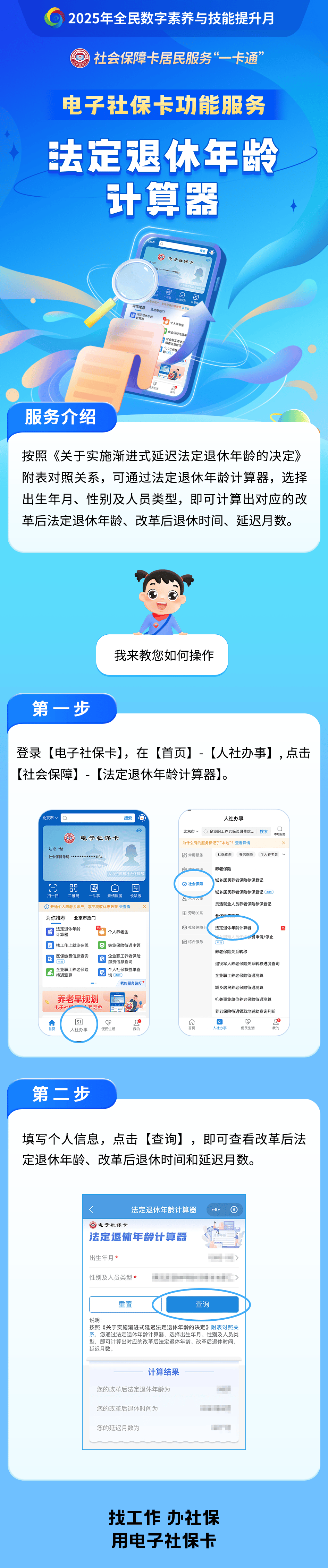 台州最新社保套现24小时微信方法分析(最方便真实的台州医保取现24小时微信方法)