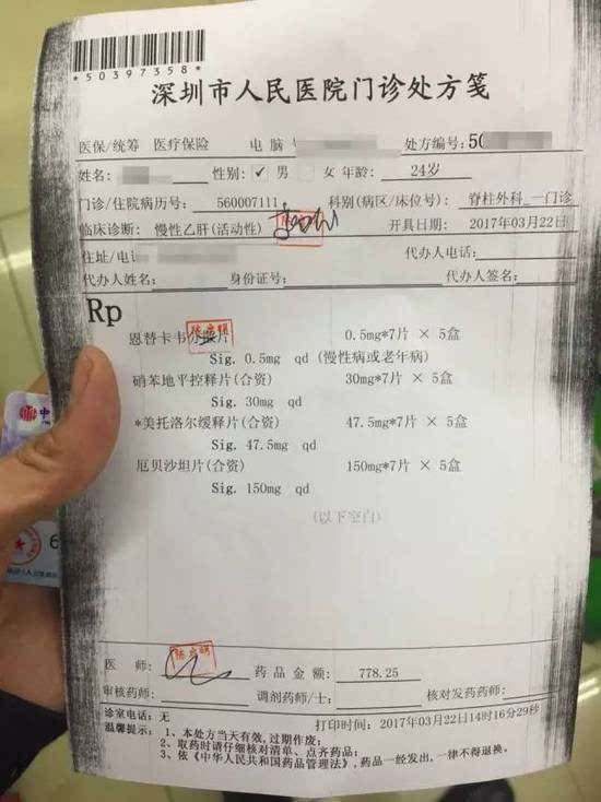 台州最新医保小额度套现联系方式方法分析(最方便真实的台州医保小额度套现联系方式池州方法)
