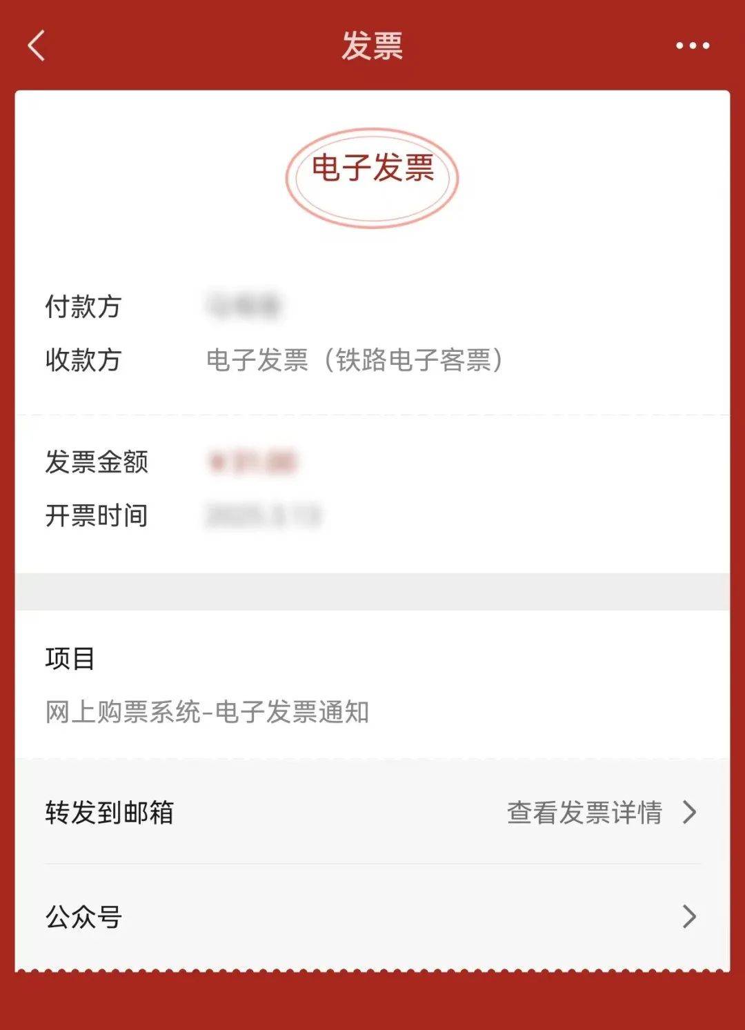 台州最新医保卡怎么添加微信卡包方法分析(最方便真实的台州医保卡怎么添加微信卡包里方法)