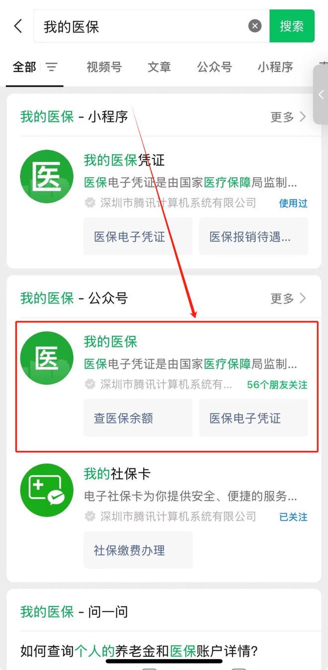 台州最新医保卡余额可以提现到微信吗方法分析(最方便真实的台州医保卡余额可以提现到微信吗安全吗方法)