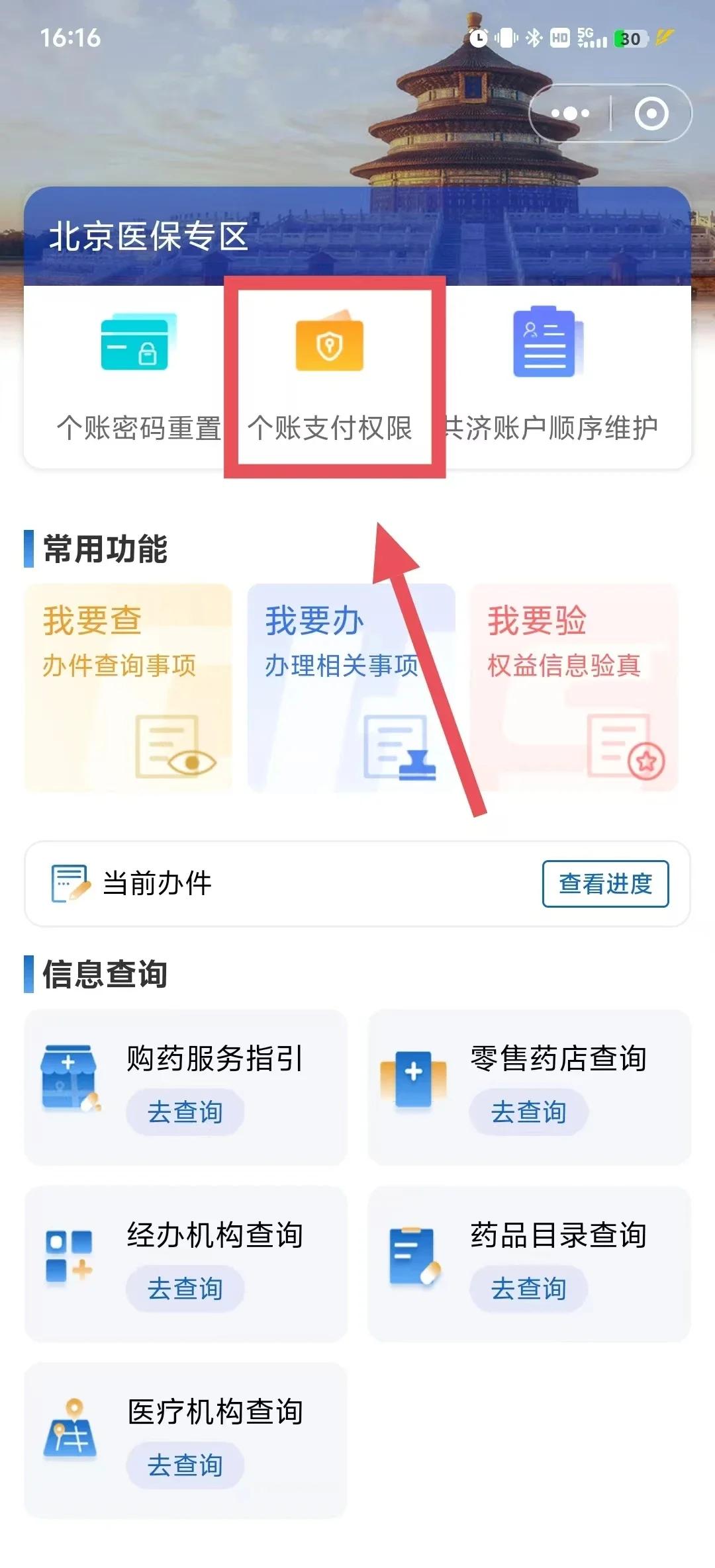 台州最新医保卡提取现金方法app方法分析(最方便真实的台州医保卡提取现金方法工癓qw413612徐方法)