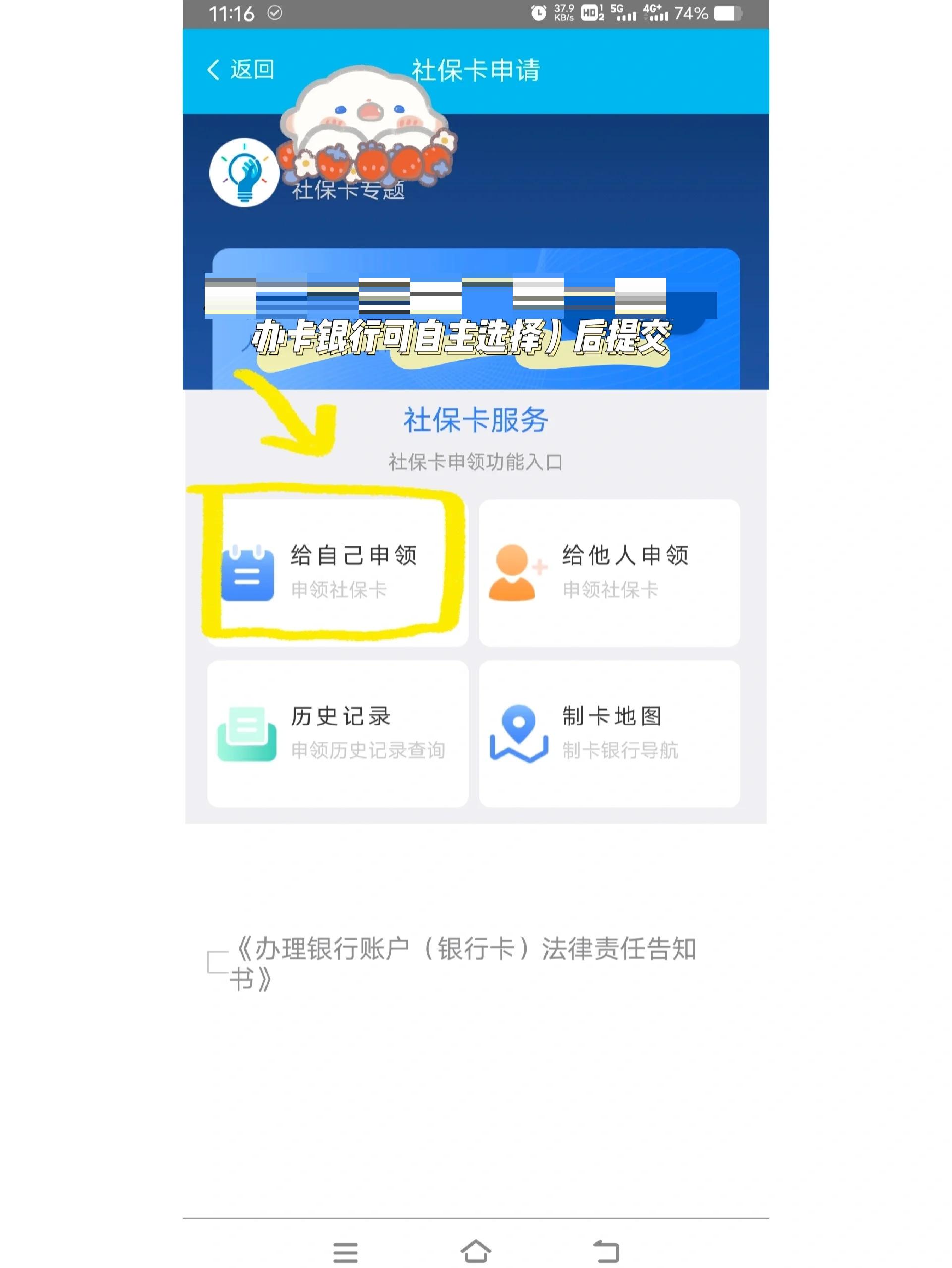 台州最新医保二级账户如何取现方法分析(最方便真实的台州医保卡二级账户的钱怎么取出来方法)