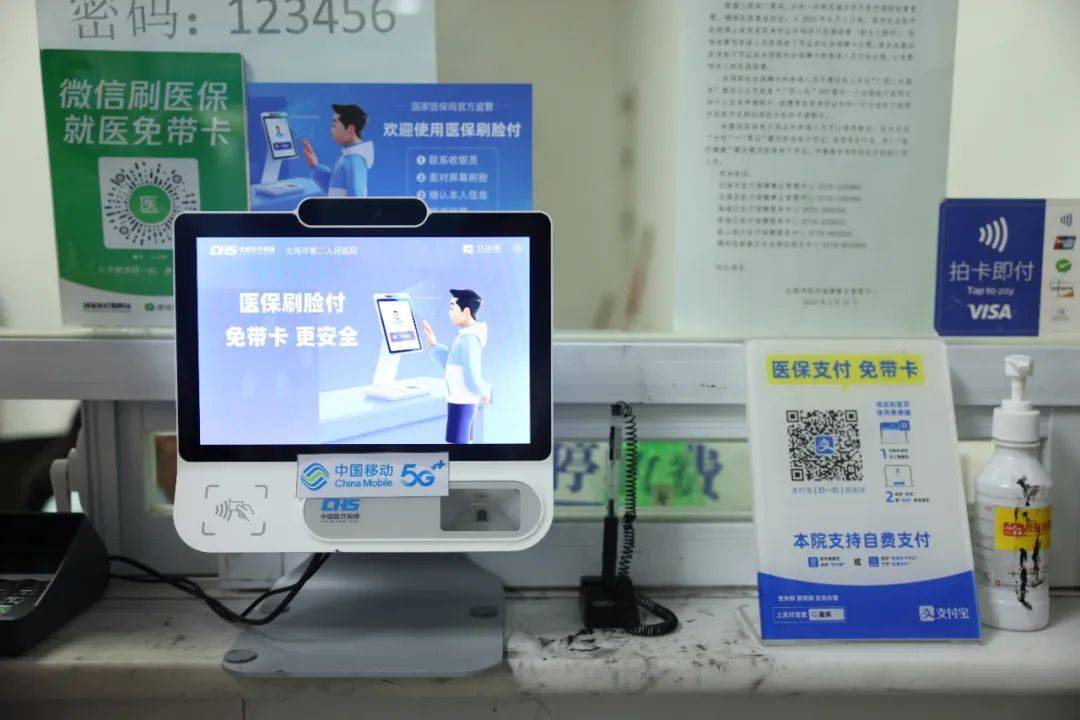 台州最新在线套医保卡联系方式方法分析(最方便真实的台州网上远程套医保卡方法)