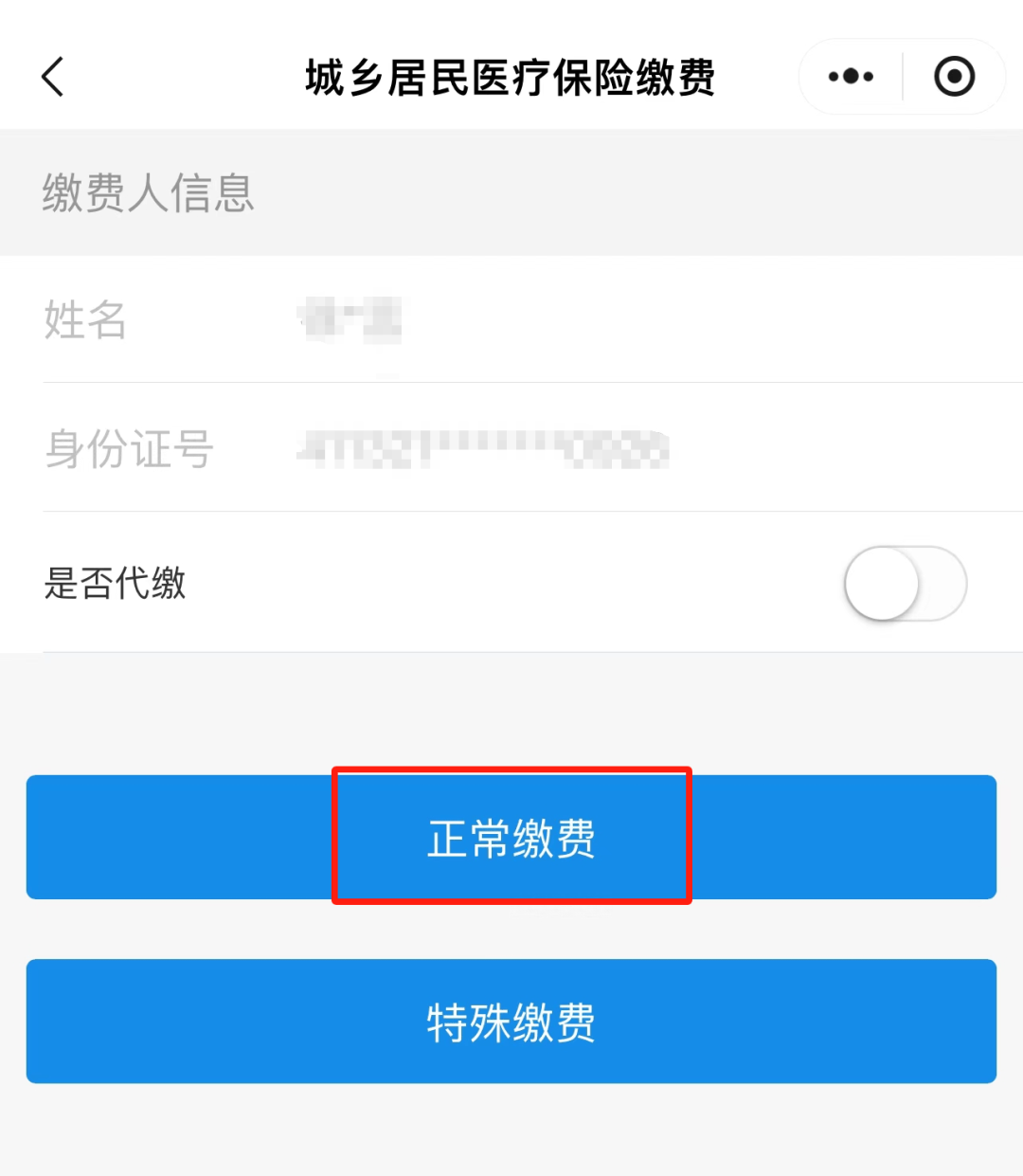 台州最新小额医保套现24小时微信方法分析(最方便真实的台州小额医保套现24小时微信支付可以吗方法)