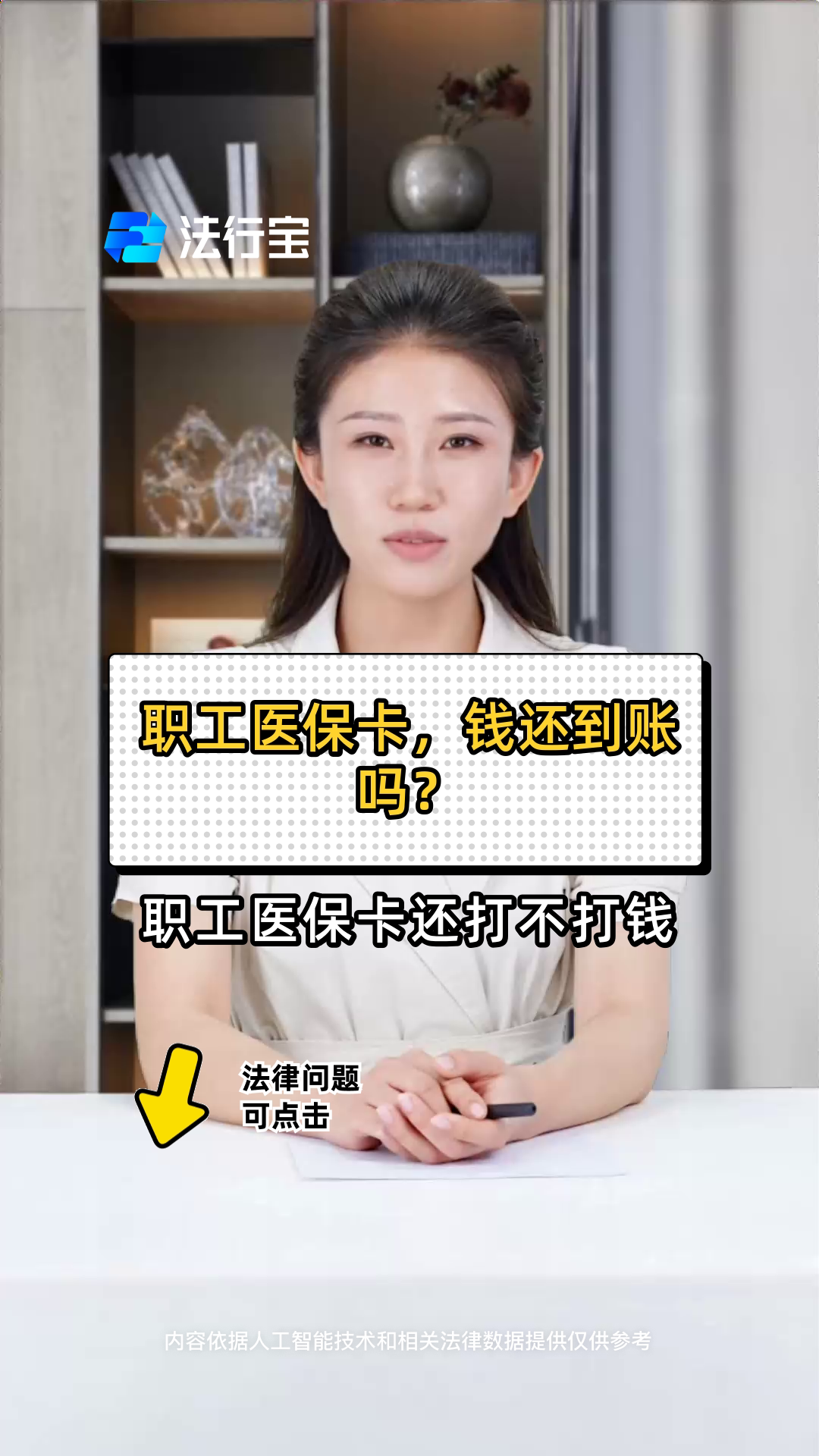 台州最新医保卡怎么提现到银行卡里方法分析(最方便真实的台州怎样把医保卡提现方法)