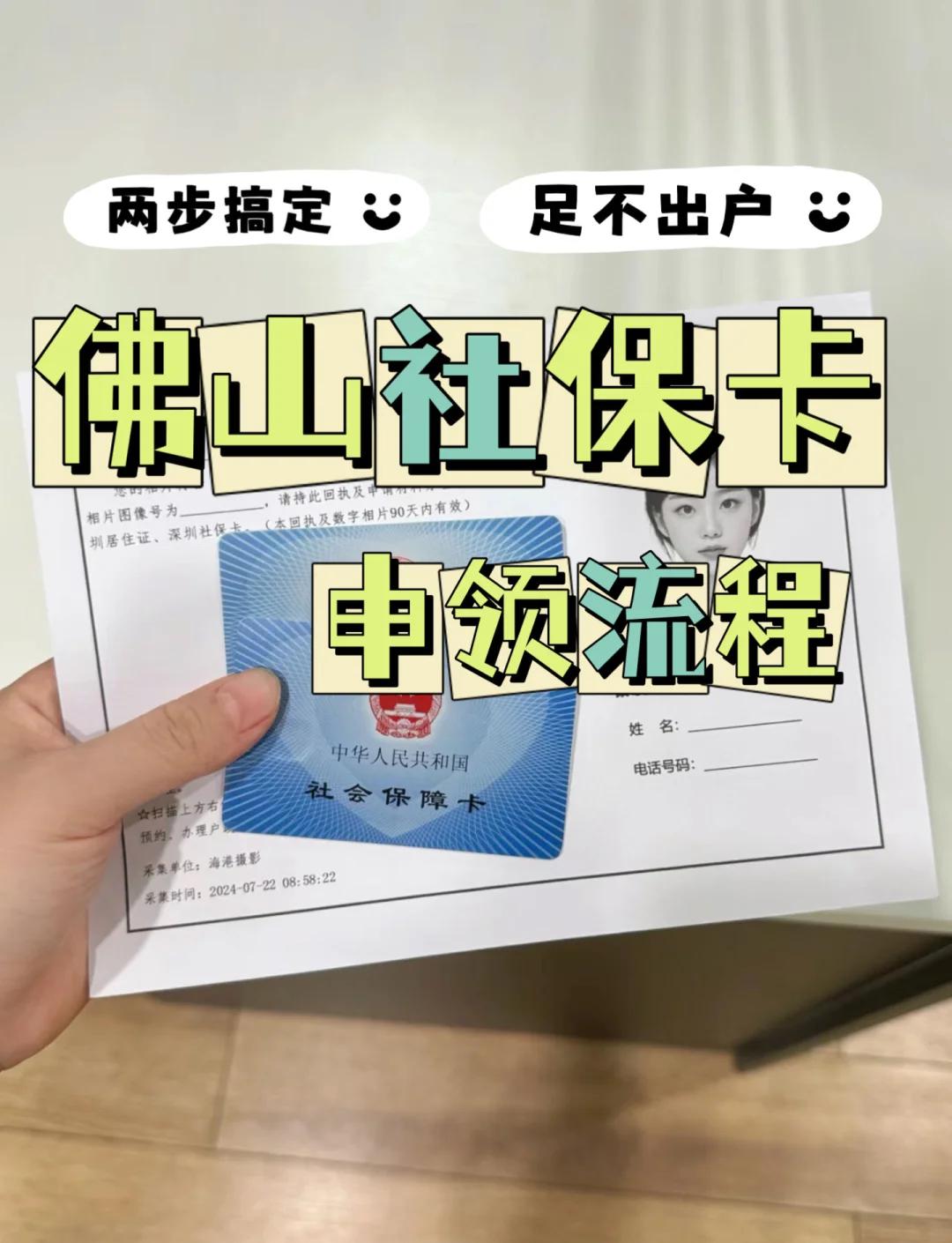 台州最新社保卡绑定微信提现方法分析(最方便真实的台州社保卡绑定微信提现有限额吗方法)