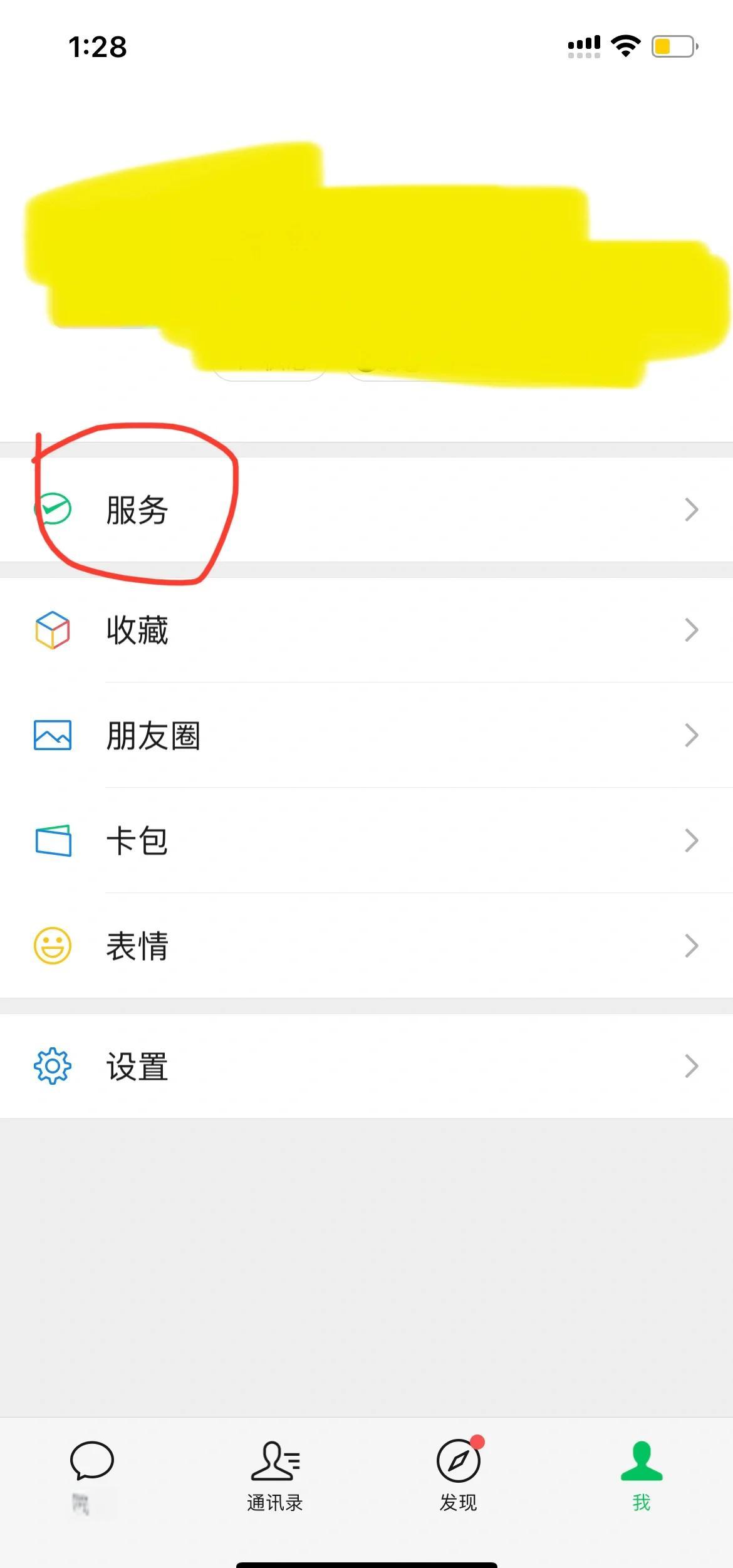 台州最新怎么把医保卡绑定在微信里面方法分析(最方便真实的台州如何把医保卡绑定微信方法)