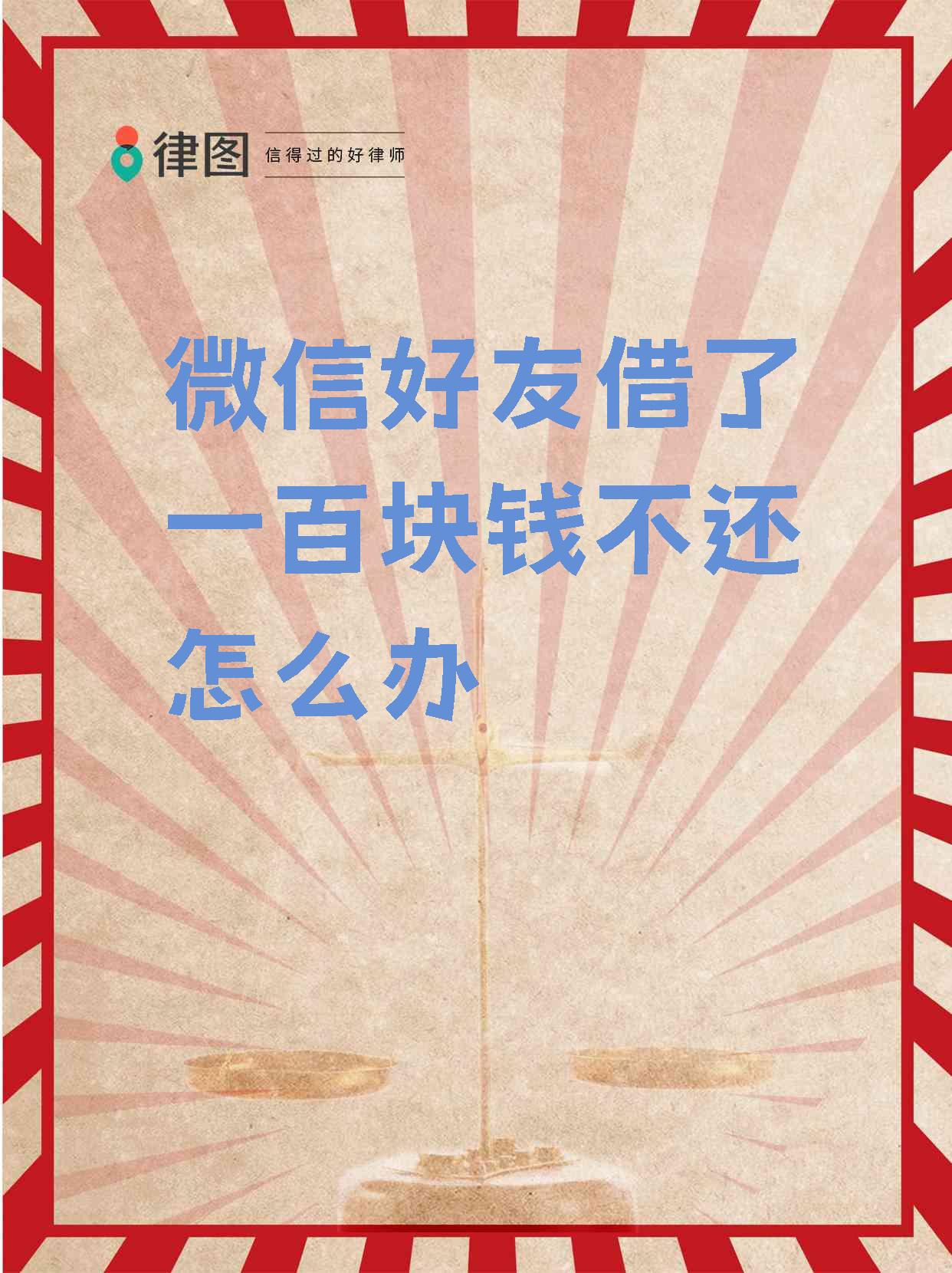 台州最新借钱直接到账微信方法分析(最方便真实的台州借钱直接到账微信怎么回事方法)