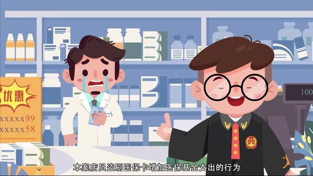 台州最新医保套现的方式有哪些方法分析(最方便真实的台州医保套现百科方法)