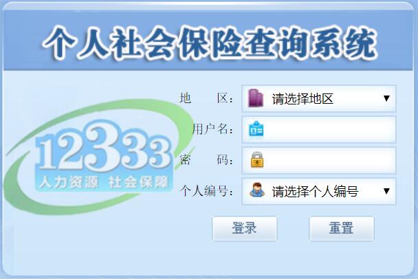 台州最新12333查询医保卡余额方法分析(最方便真实的台州12333怎么查询医保卡消费明细方法)
