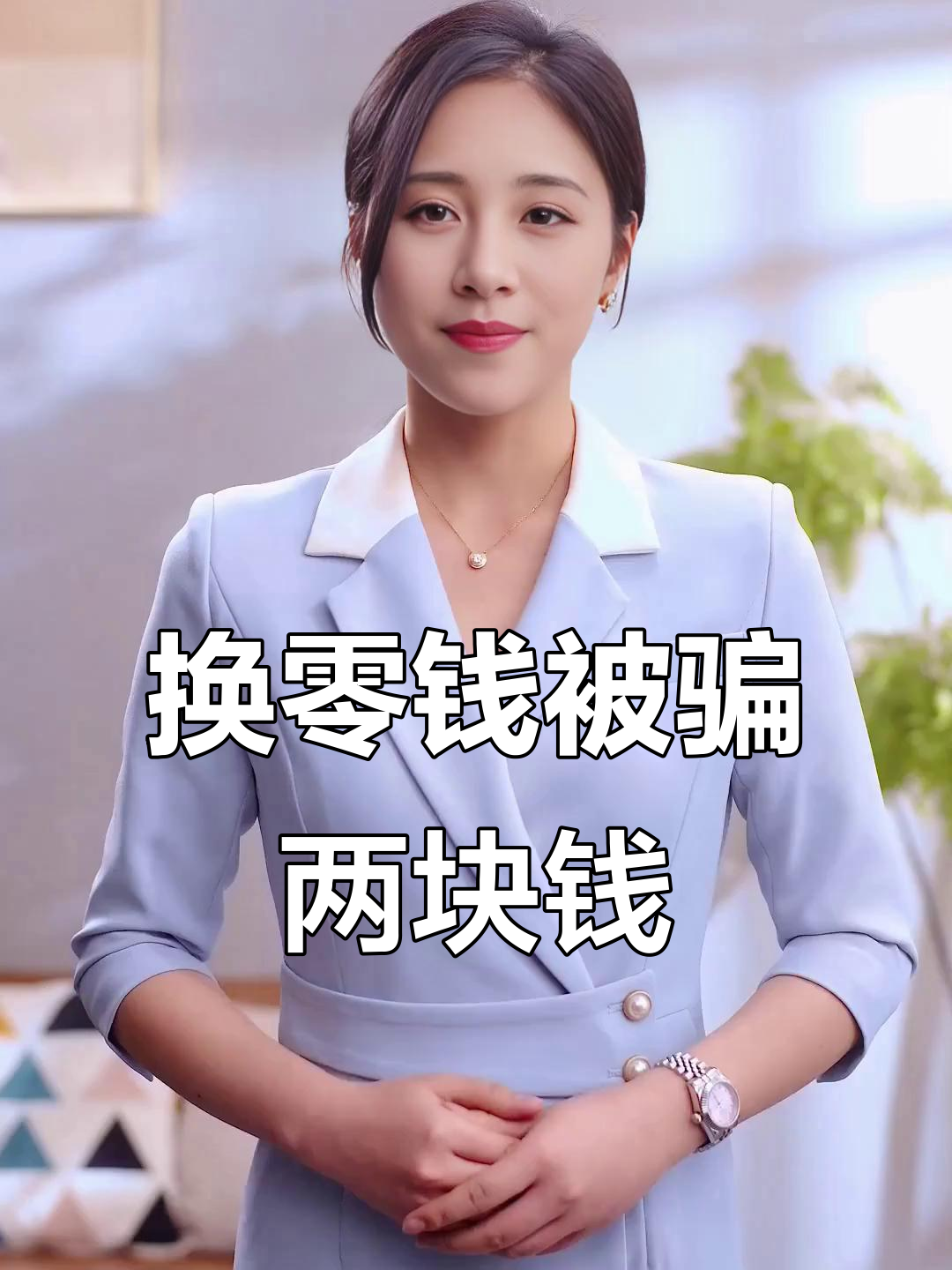 台州最新微信换现金套路方法分析(最方便真实的台州微信钱包换现金方法)