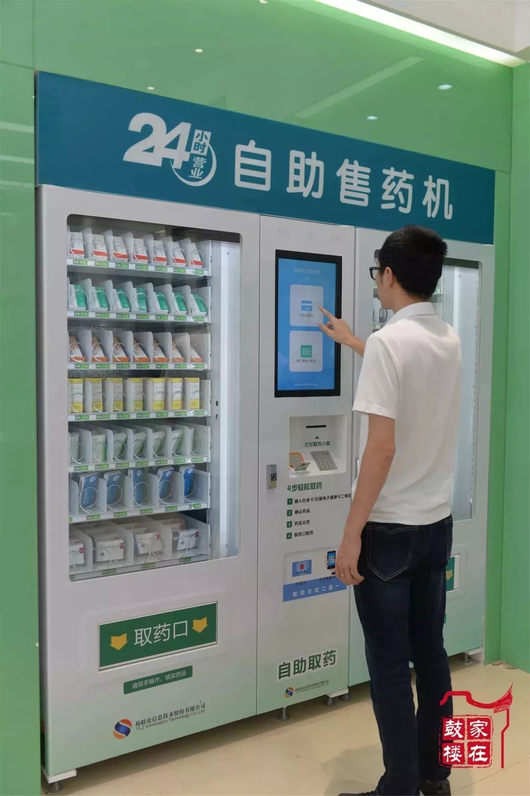 台州最新24小时高价回收医保方法分析(最方便真实的台州24小时高价回收医保东莞方法)
