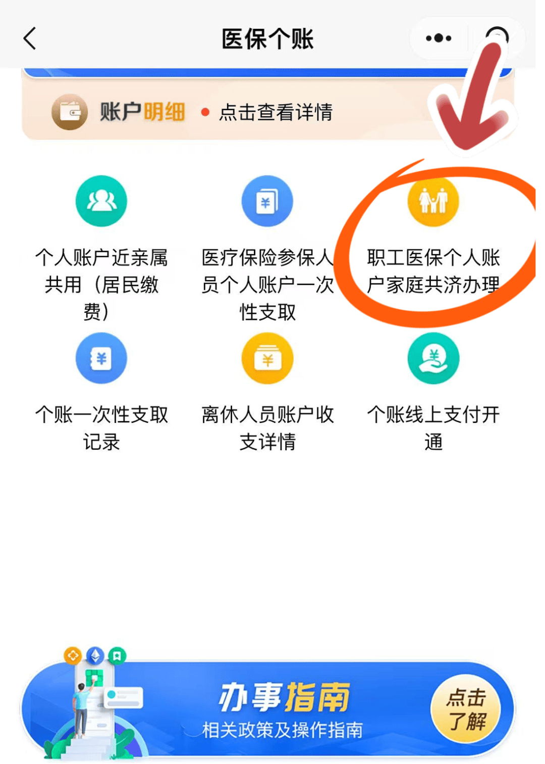台州最新医保卡绑定在微信怎么用方法分析(最方便真实的台州医保卡怎么绑定手机微信方法)