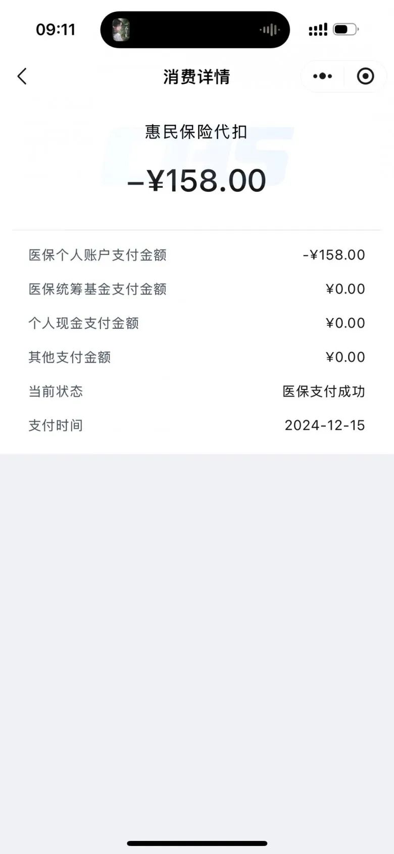 台州最新医保个人账户余额提取方法分析(最方便真实的台州医保个人账户余额提取需要什么手续方法)