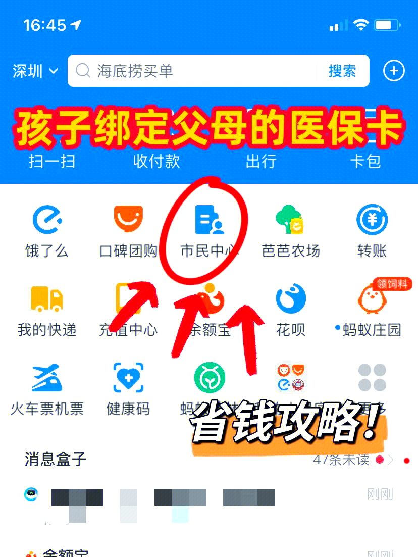 台州最新如何把医保卡绑定微信方法分析(最方便真实的台州医保卡怎么绑定在微信上方法)