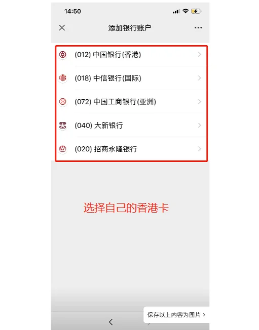 台州最新公司公户可以绑定微信吗方法分析(最方便真实的台州公司账户可以绑微信吗方法)