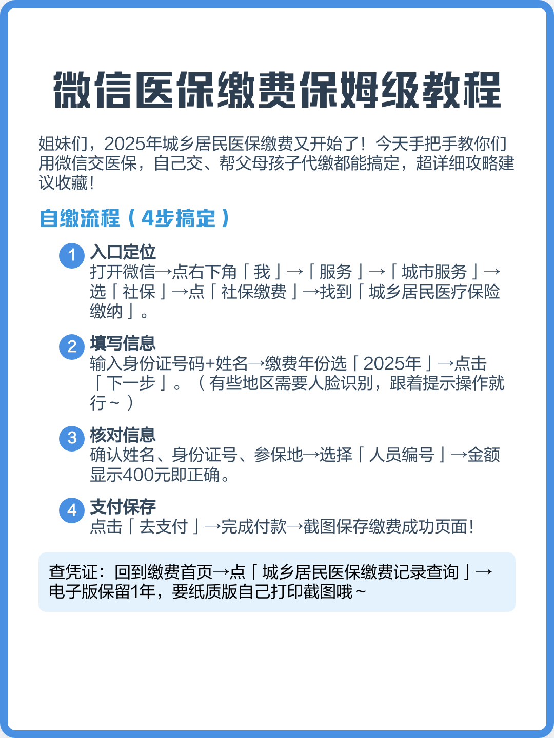 台州最新医保换现金秒到账微信号方法分析(最方便真实的台州医保换现金是合法的吗方法)