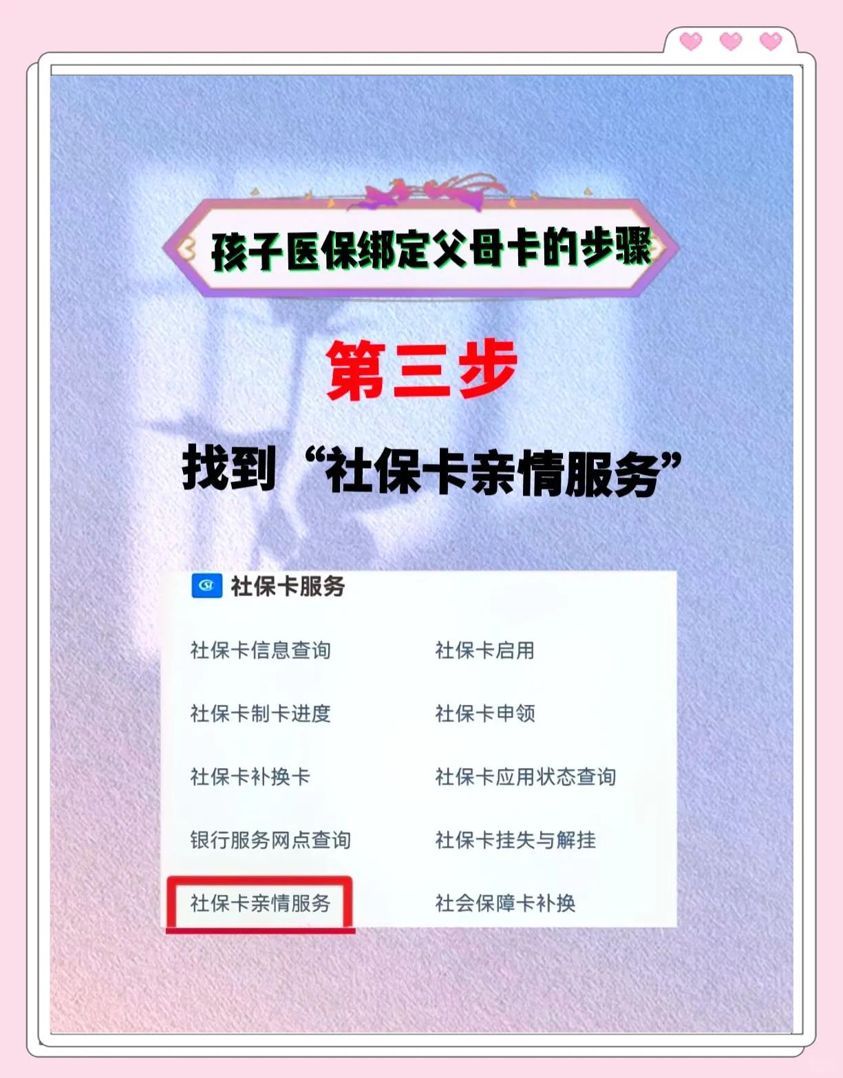 台州最新医保卡绑定银行卡流程方法分析(最方便真实的台州医疗保险卡怎么绑定银行卡方法)