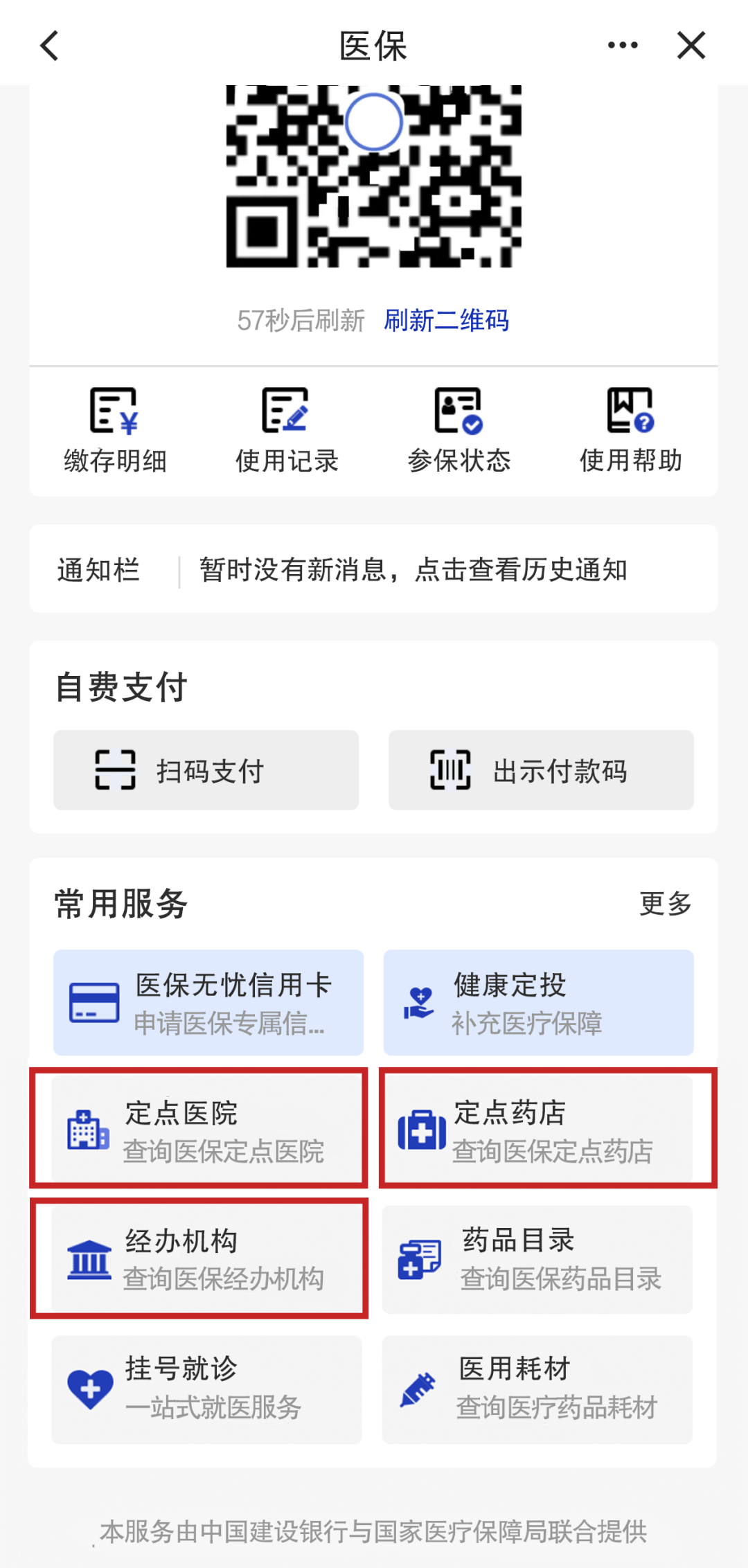 台州最新医保个人账户怎么取出来方法分析(最方便真实的台州医保卡个人帐户钱如何取出方法)