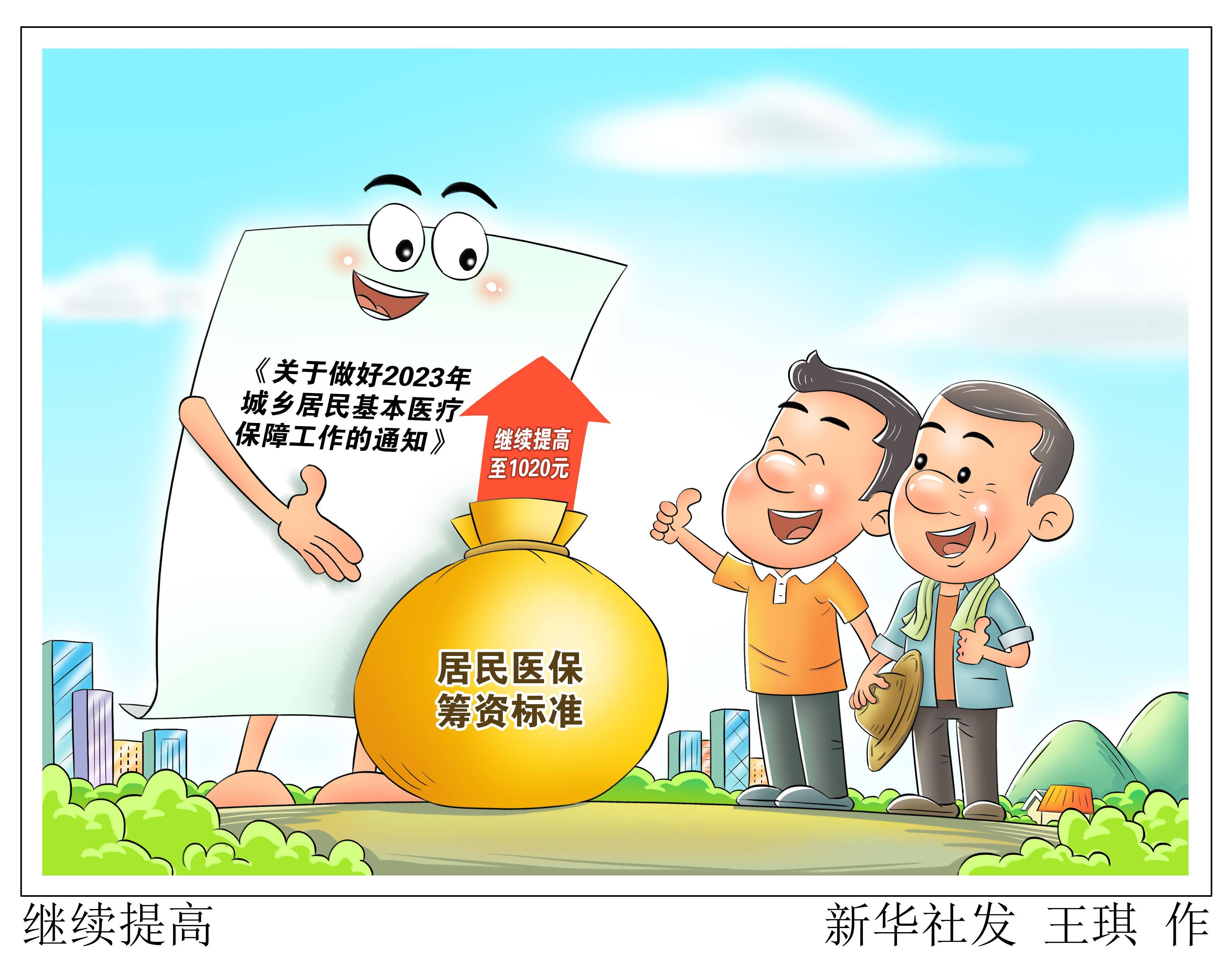 台州最新谁有医保套现联系方式方法分析(最方便真实的台州医保套现主要是套什么方法)