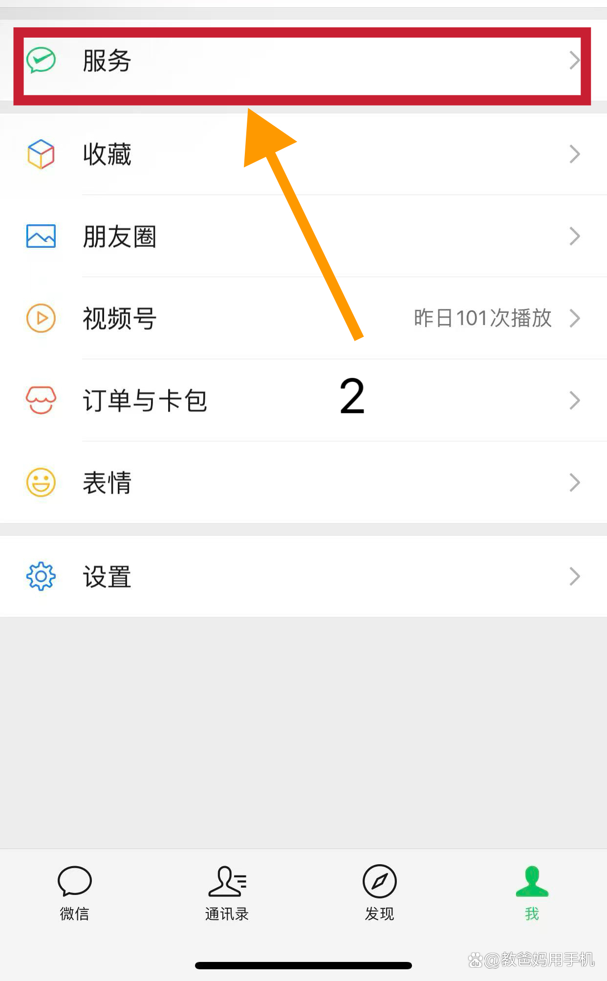 台州最新怎样把医保卡绑在微信上方法分析(最方便真实的台州怎样把医保卡绑在微信上面方法)