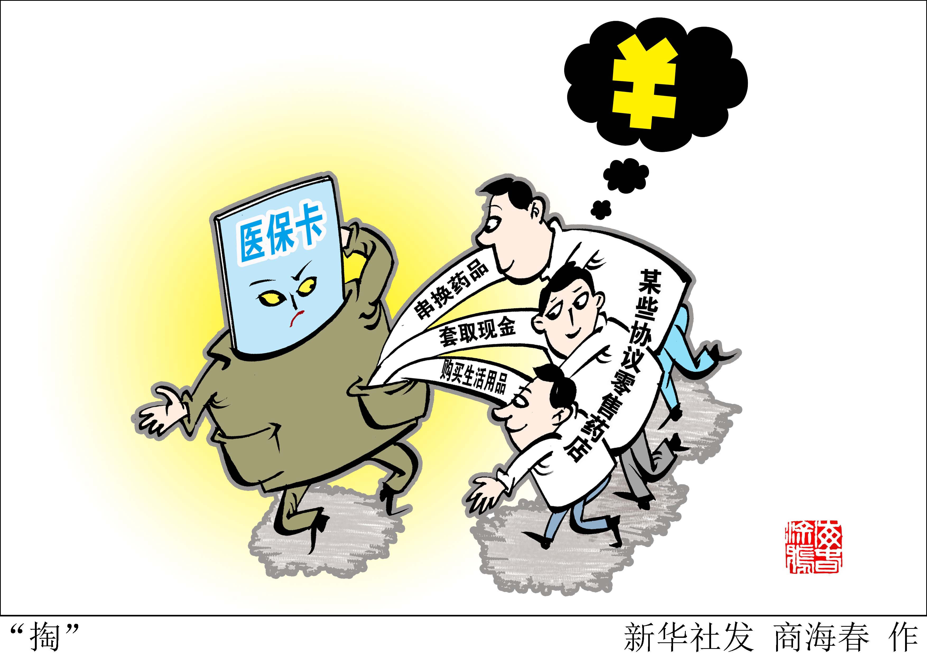 台州最新急用钱医保卡套取联系方式方法分析(最方便真实的台州医保远程二维码取现方法)