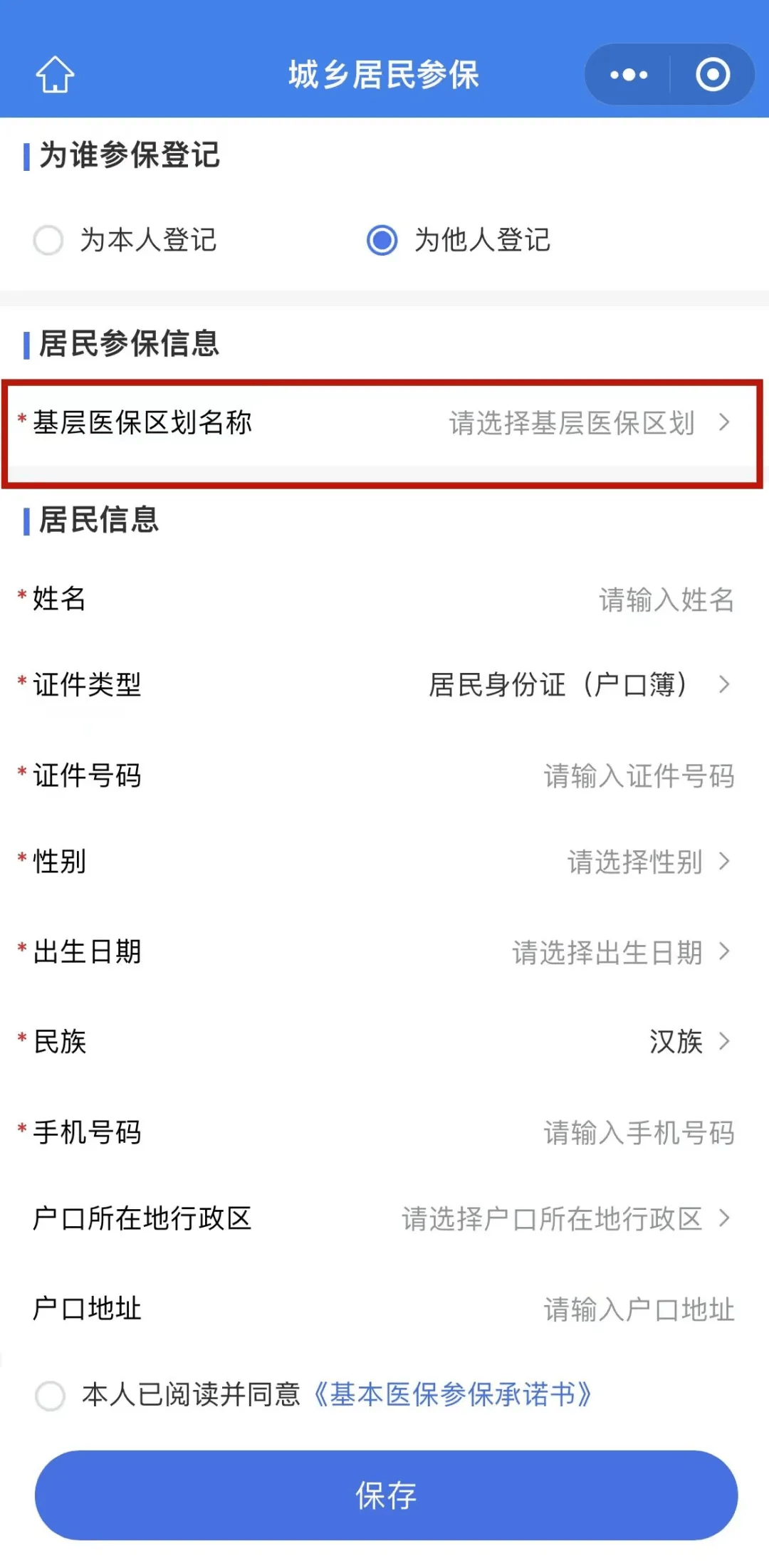 台州最新套医保卡联系方式2025方法分析(最方便真实的台州24小时套医保卡联系方式方法)