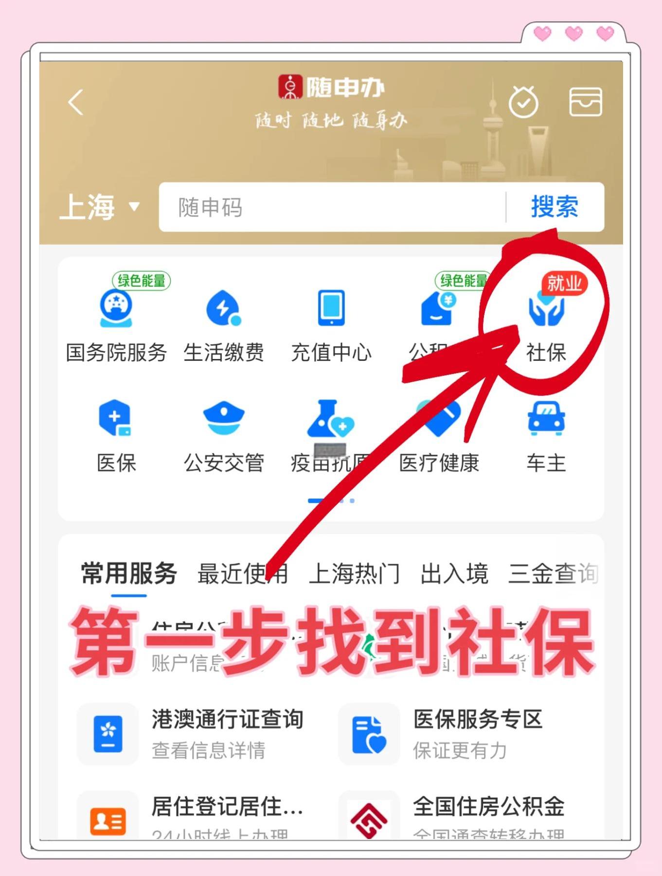 台州最新怎么绑定医保卡亲情账户方法分析(最方便真实的台州绑定医保卡亲情账户家人跨市好使吗方法)