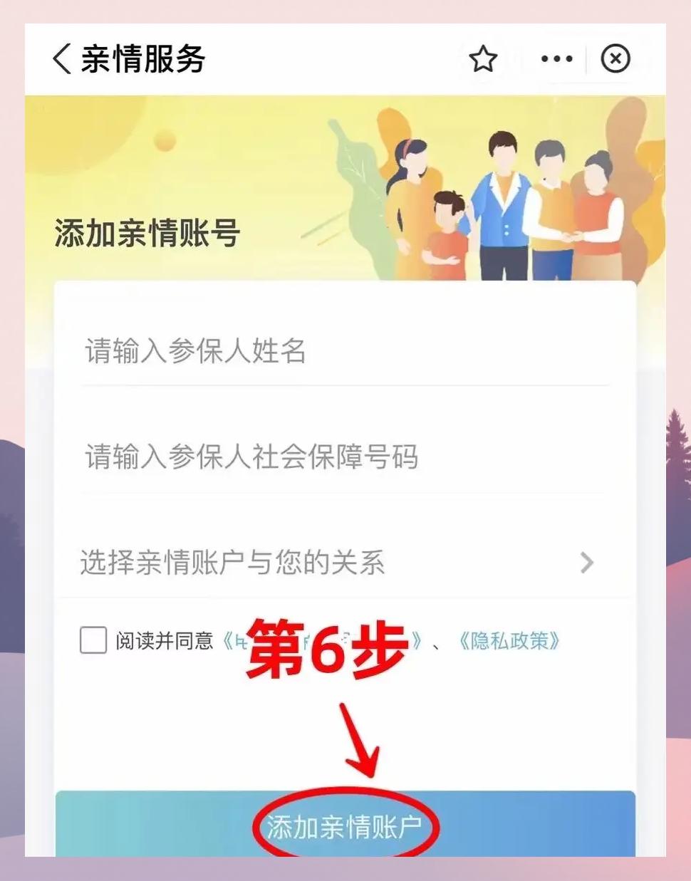 台州最新医保卡绑定微信步骤方法分析(最方便真实的台州医保卡绑定微信步骤是什么方法)
