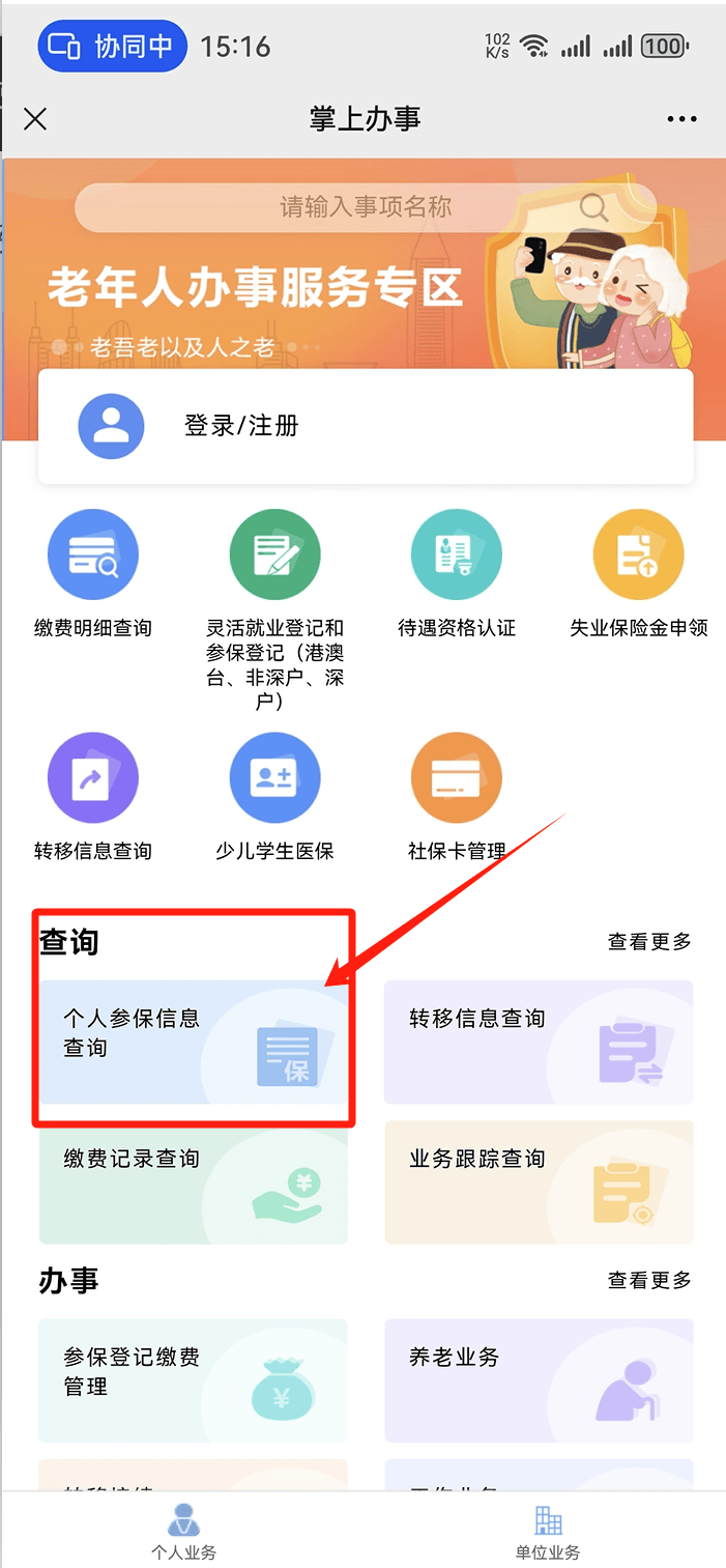 台州最新医保卡提取方法分析(最方便真实的台州医保卡提取现方法)