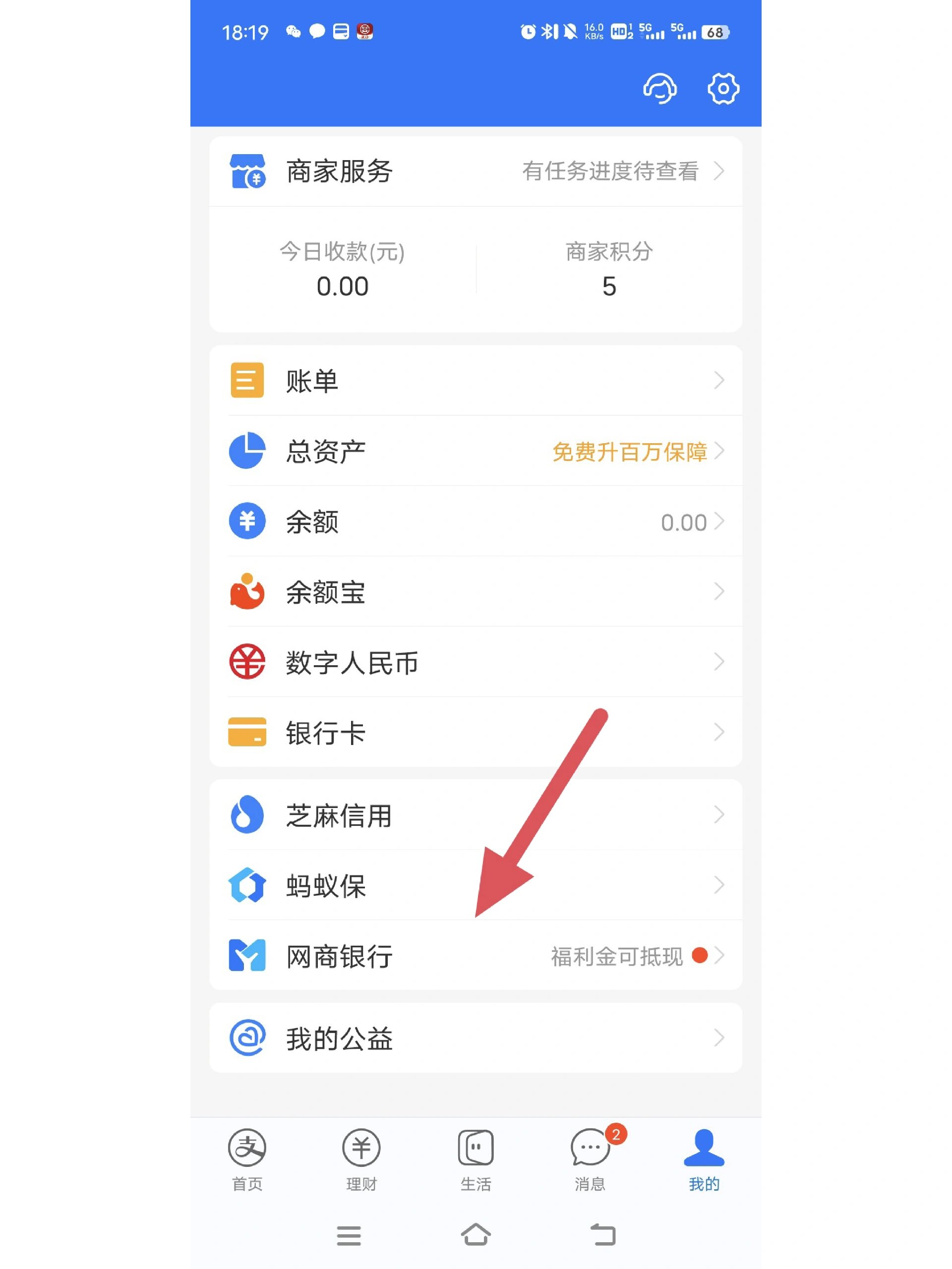 台州最新怎么把卡里的钱转到支付宝余额里方法分析(最方便真实的台州怎样把卡里的钱转到支付宝里面去?方法)