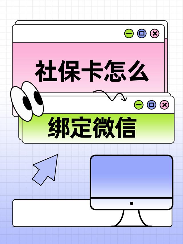 台州最新医保卡怎么绑定手机微信方法分析(最方便真实的台州医保卡如何与手机微信绑定方法)