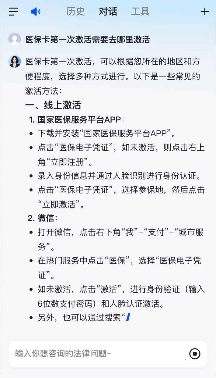 台州最新通过手机银行能不能取医保卡方法分析(最方便真实的台州手机银行医保卡怎么使用方法)