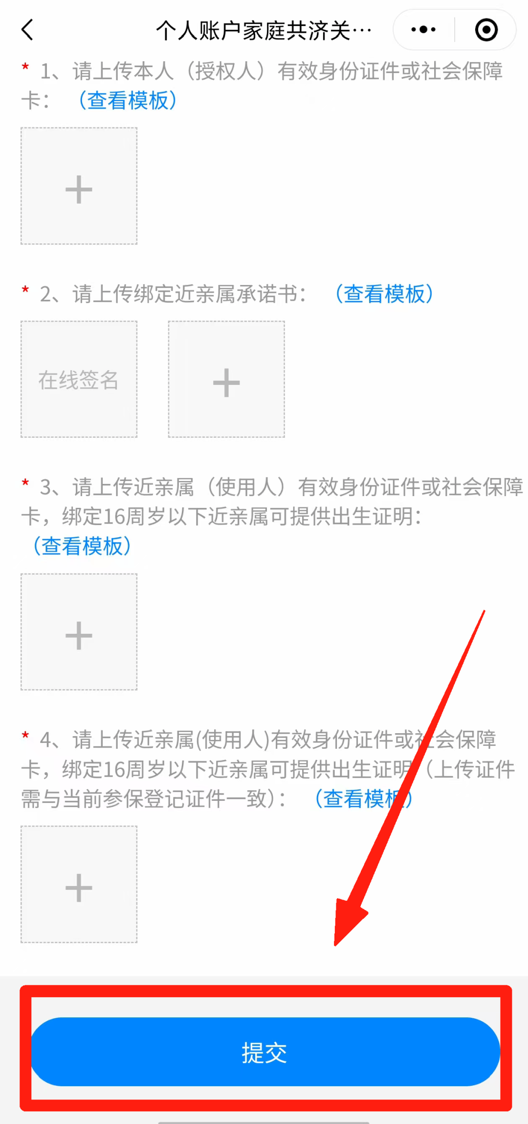 台州最新怎么在手机上取医保卡的钱方法分析(最方便真实的台州医保能不能在手机上取出来方法)