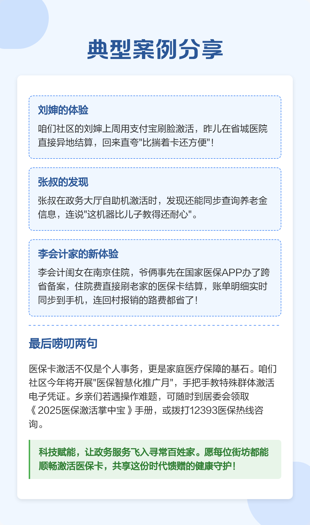 台州最新医保卡怎么在手机上使用方法分析(最方便真实的台州医保卡怎么在手机上使用的方法)