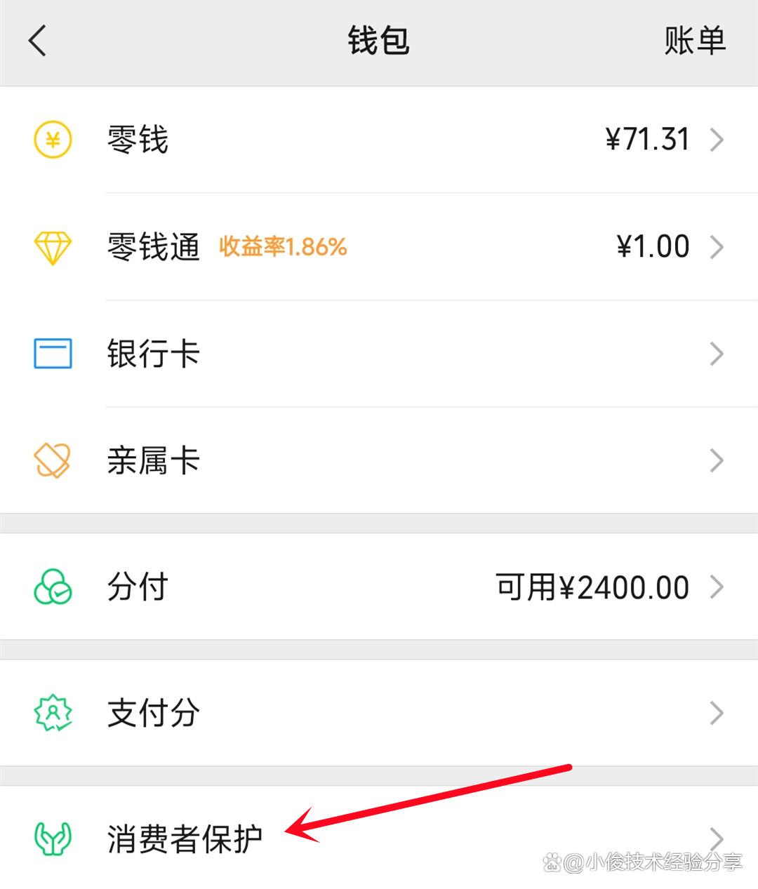 台州最新公司账户能绑定微信吗方法分析(最方便真实的台州公户可以绑微信吗方法)
