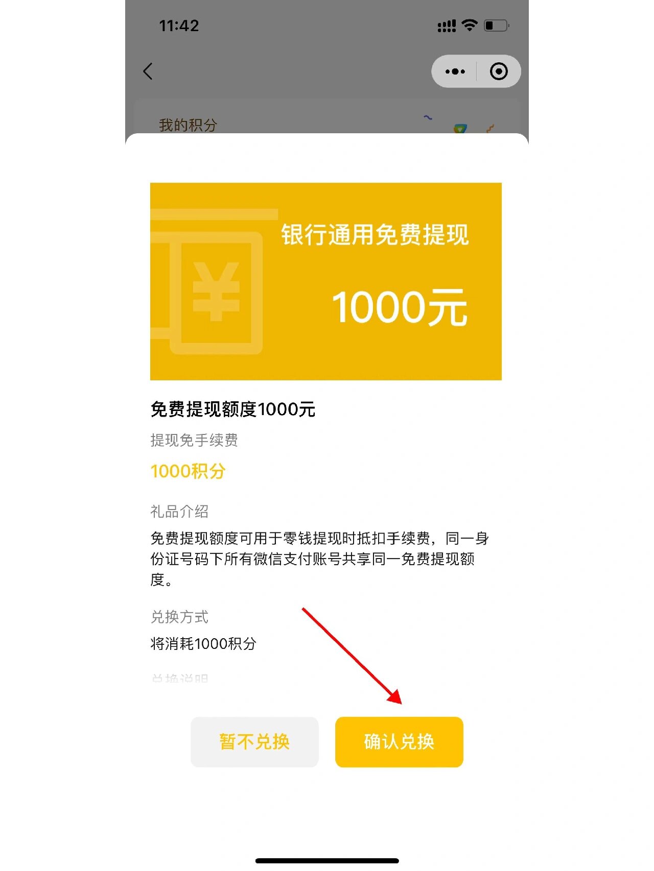 台州最新医保提现方法微信怎么提现方法分析(最方便真实的台州医保卡超过3000元就可以取现吗方法)