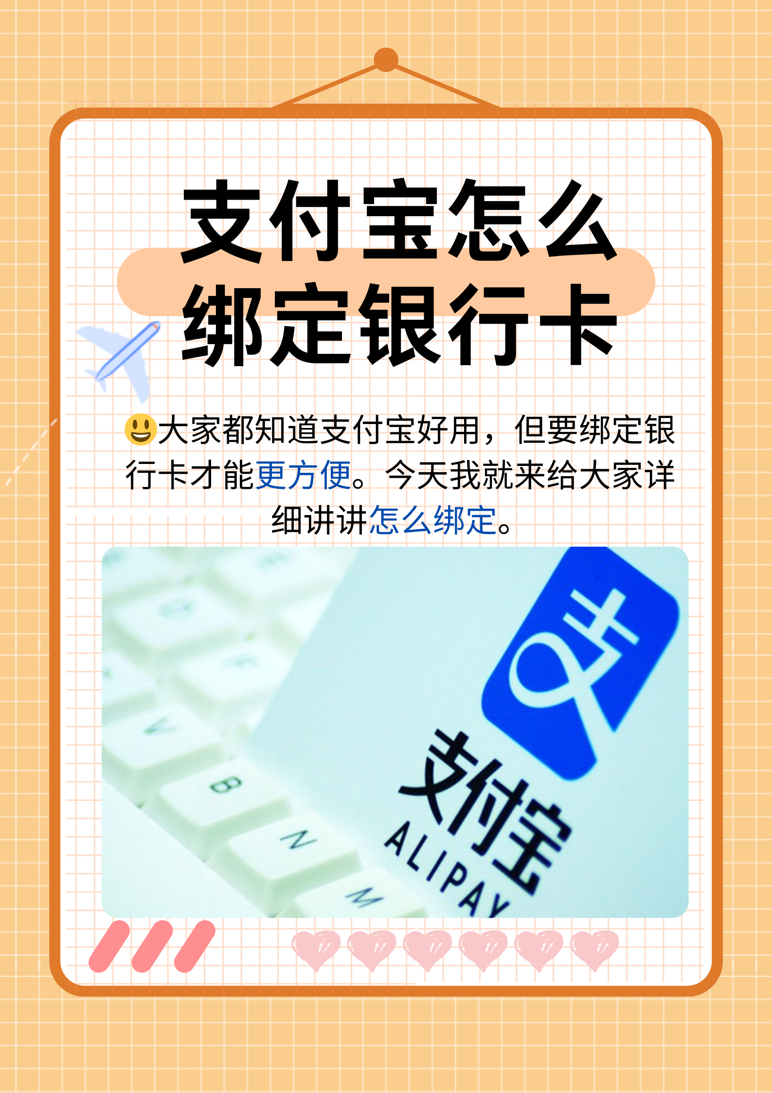 台州最新医保卡提现方法支付宝方法分析(最方便真实的台州医保卡里的钱支付宝怎么转给家人步骤方法)